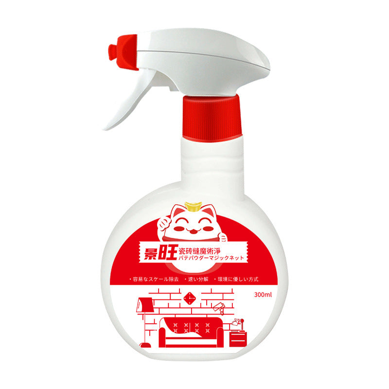 White spray bottle with red label and design on a white background